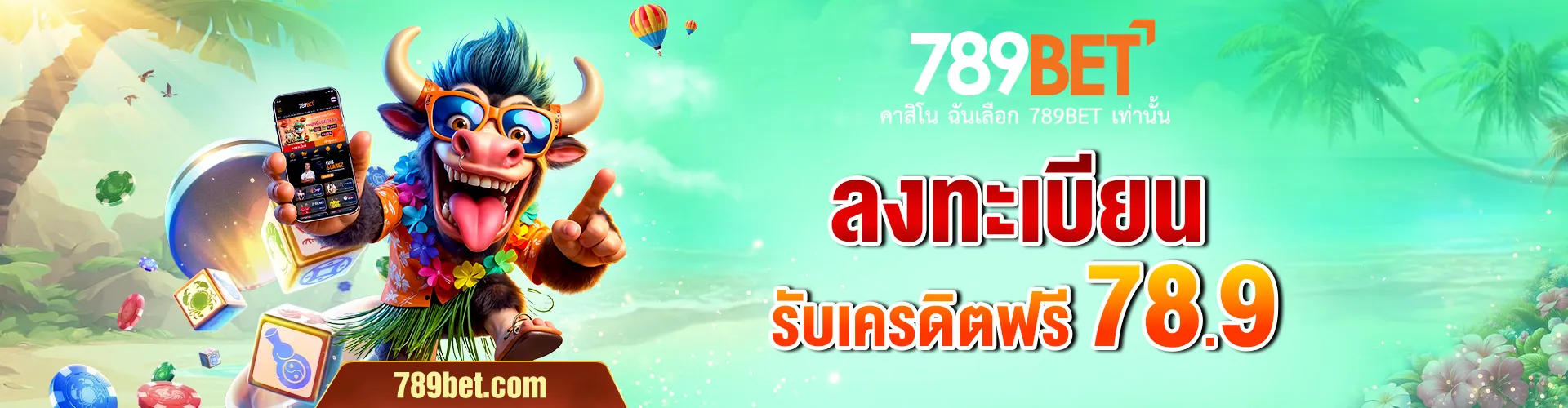789bet สล็อต