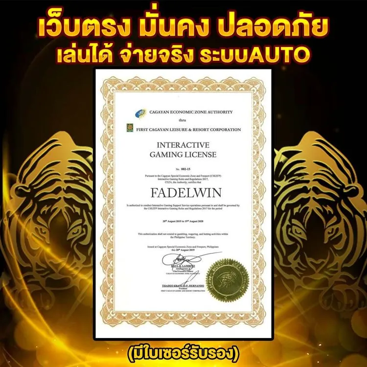 789bet เข้า สู่ ระบบ ล่าสุด